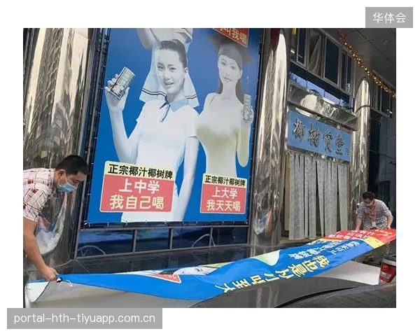 豪门中场被爆私生活风波，俱乐部调查中